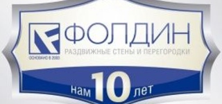 Юбилей 