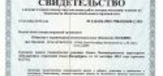 Мы вступили в СРО