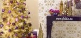 С Новым Годом!